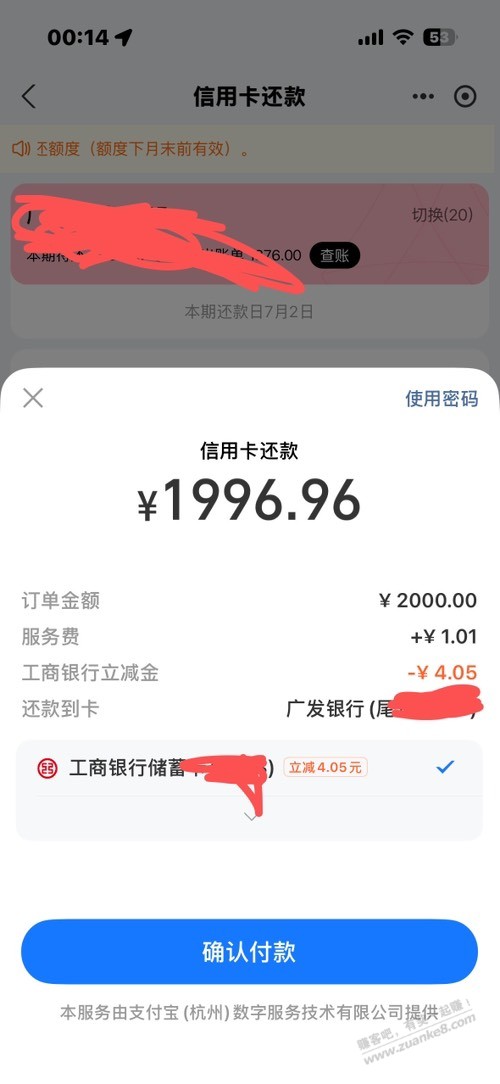 帖子图片