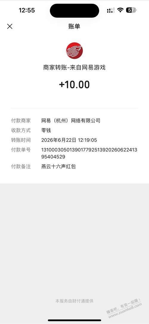 帖子图片