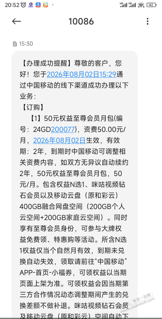 帖子图片
