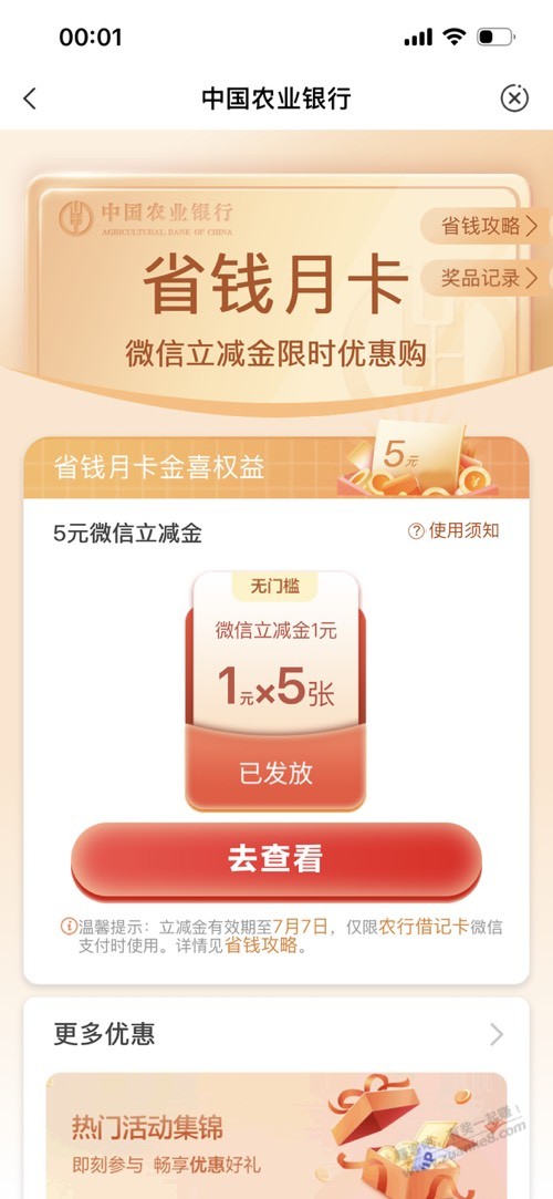 帖子图片