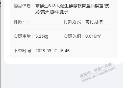 帖子图片