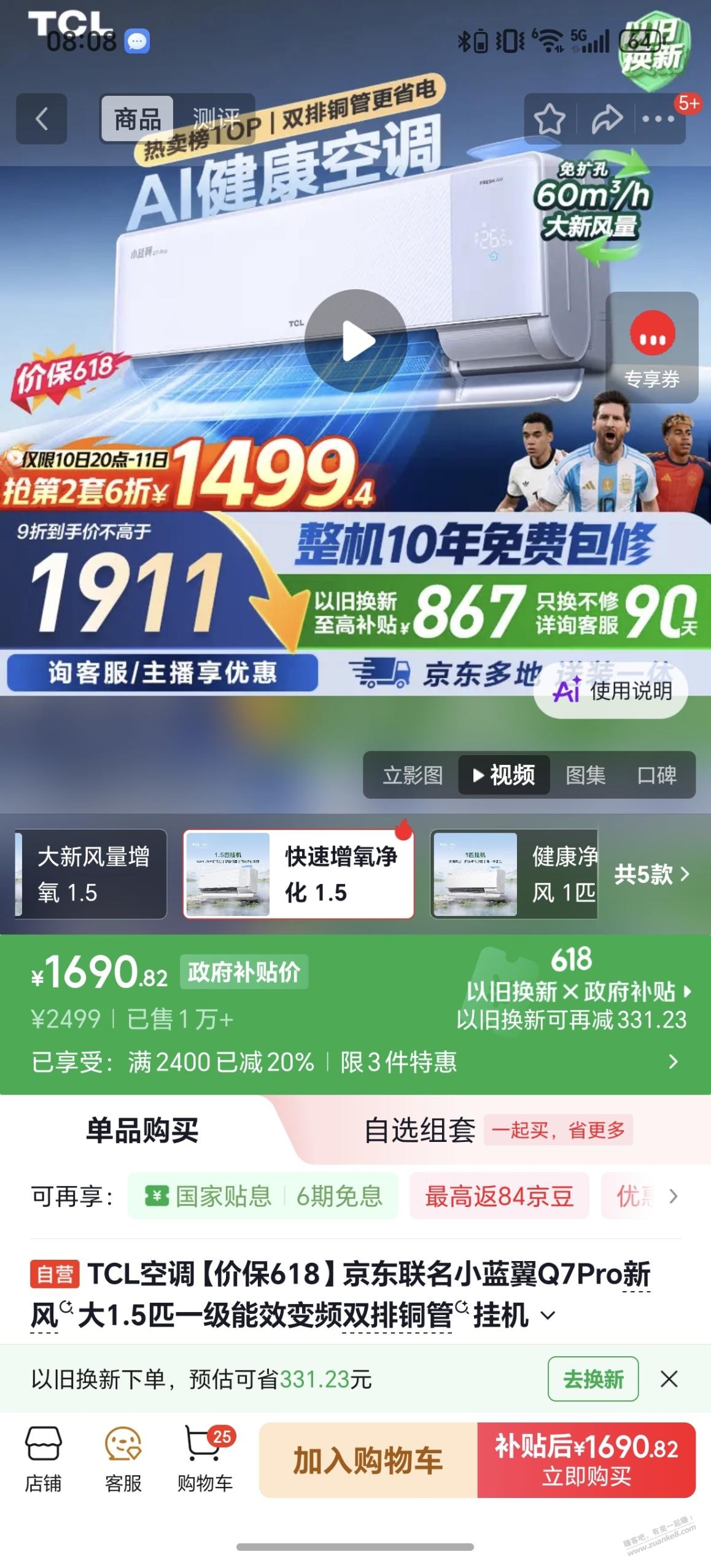 帖子图片