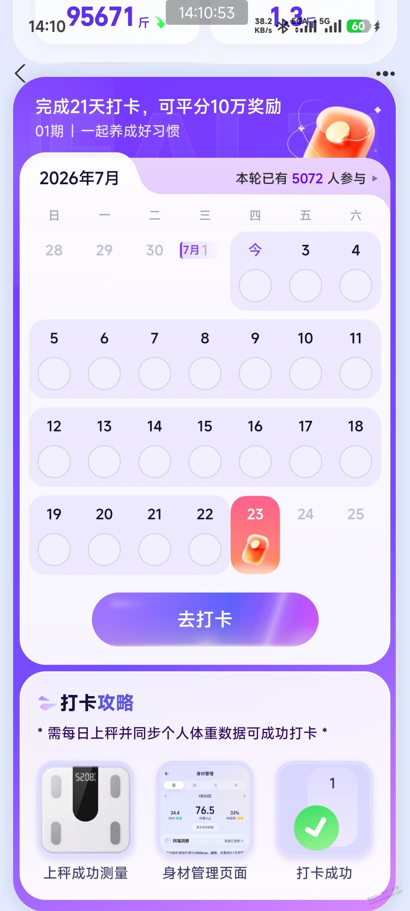 帖子图片