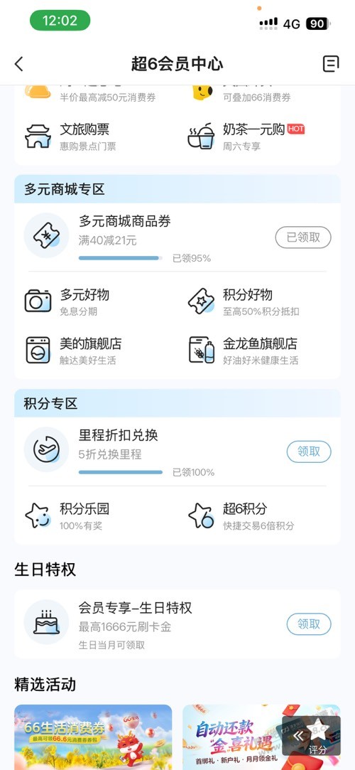 帖子图片