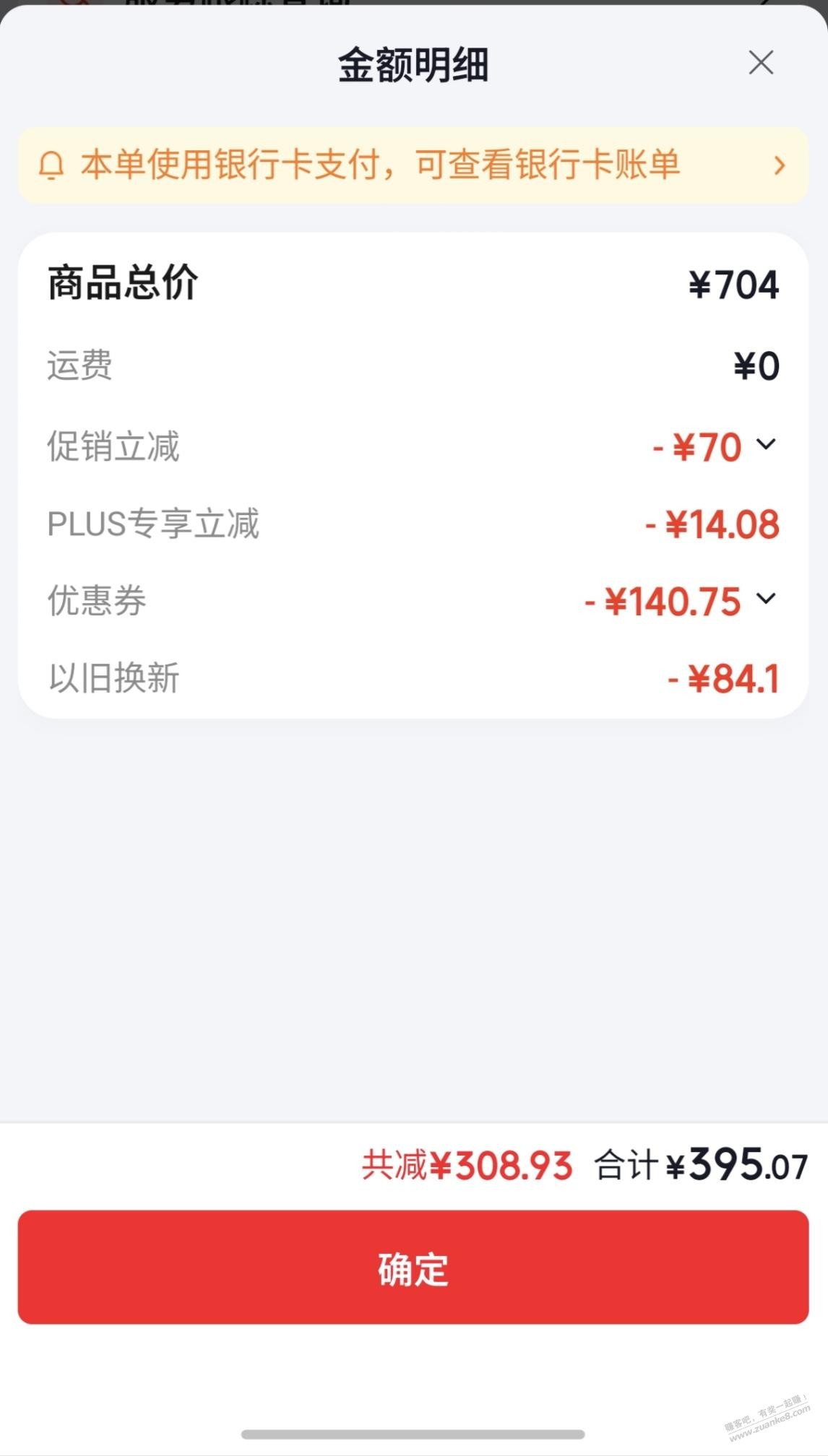 帖子图片