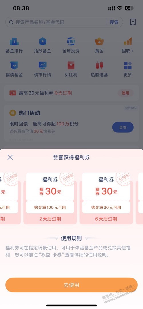 帖子图片