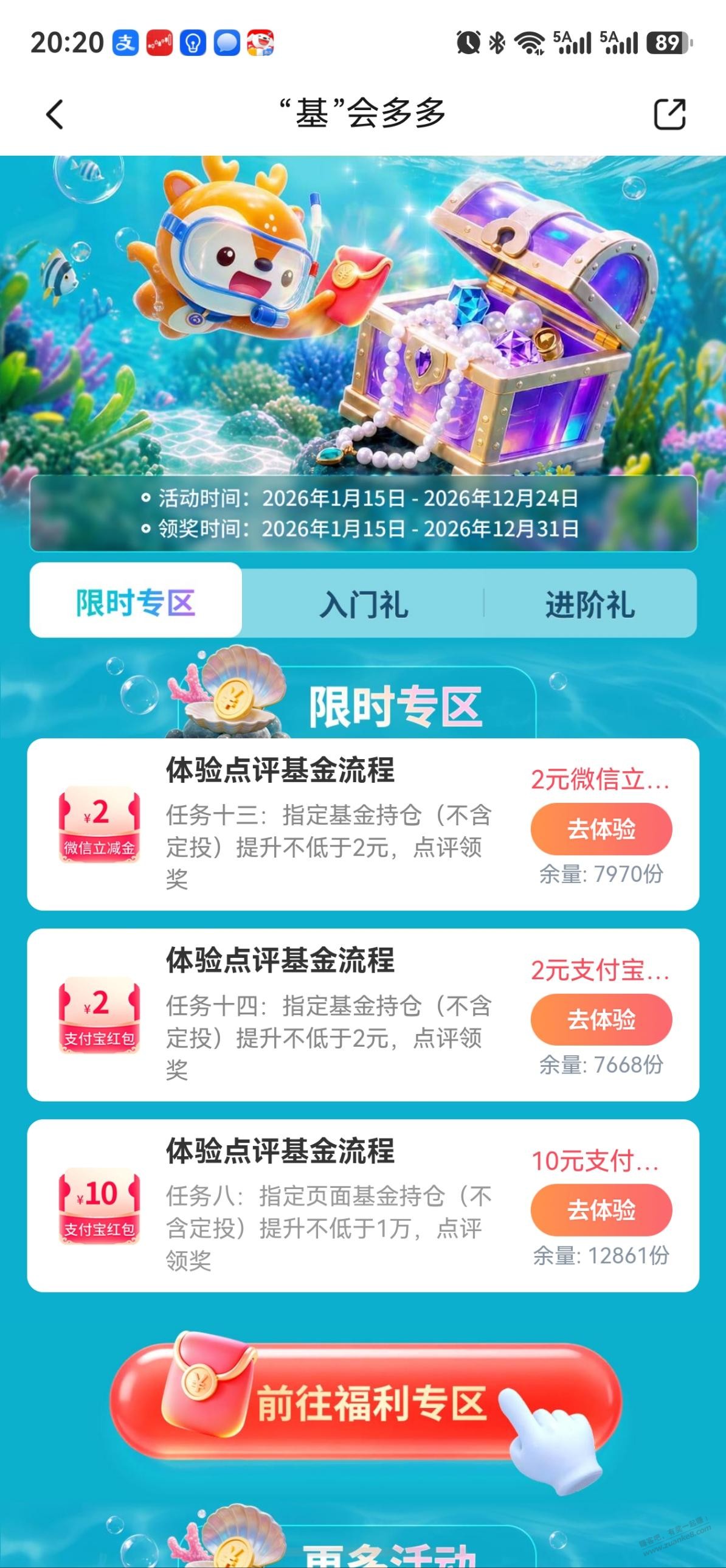 帖子图片