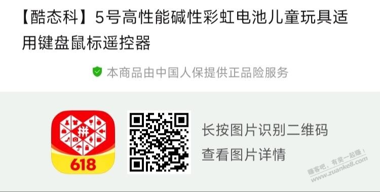 帖子图片