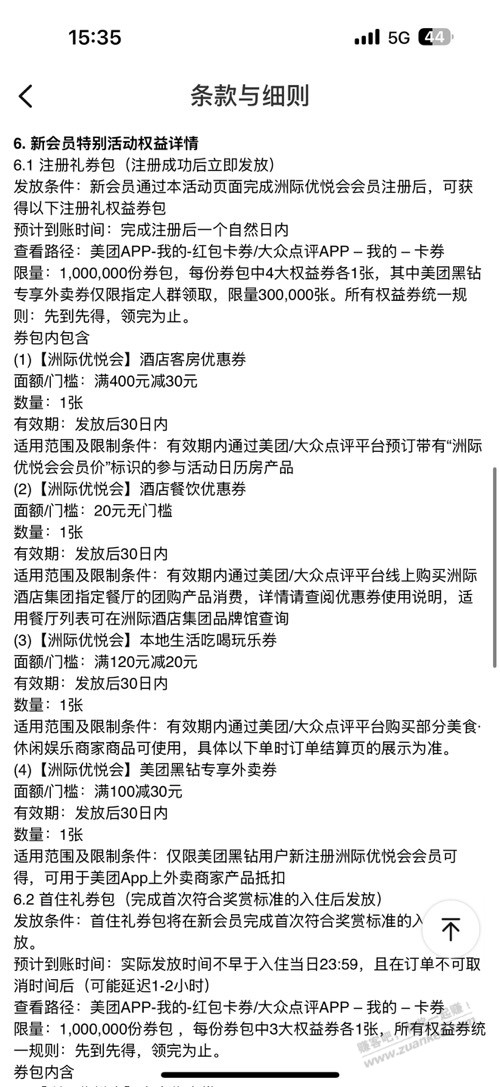 帖子图片