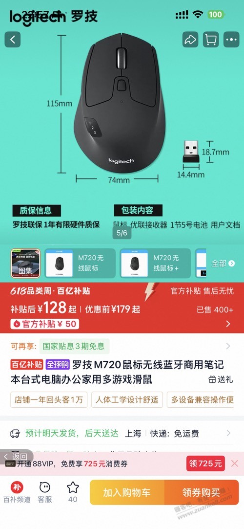 帖子图片