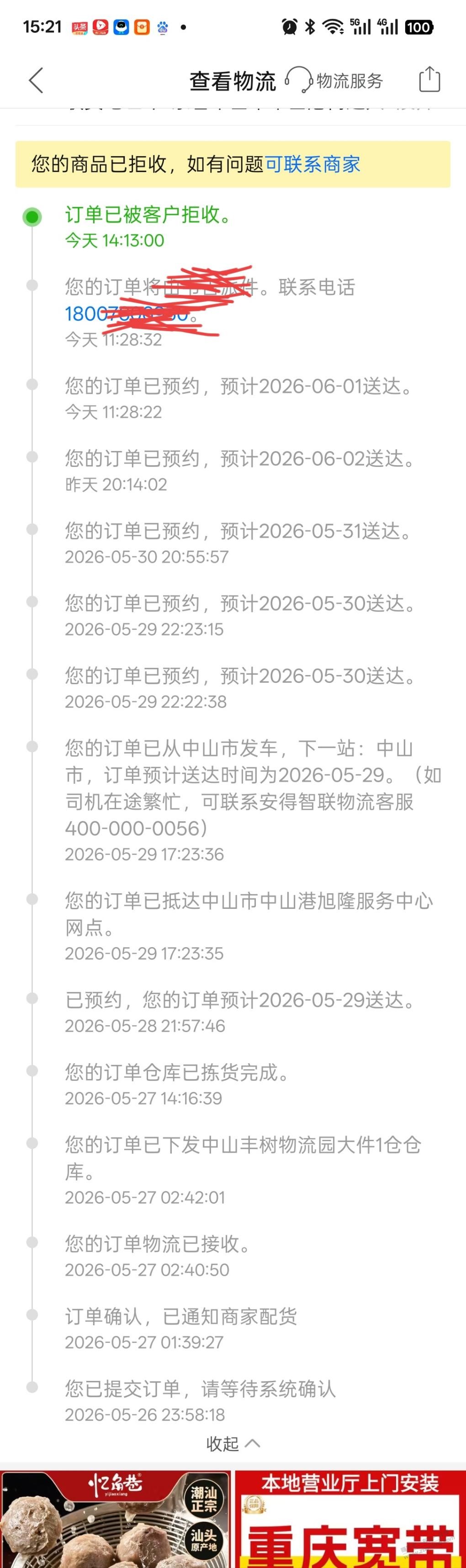 帖子图片