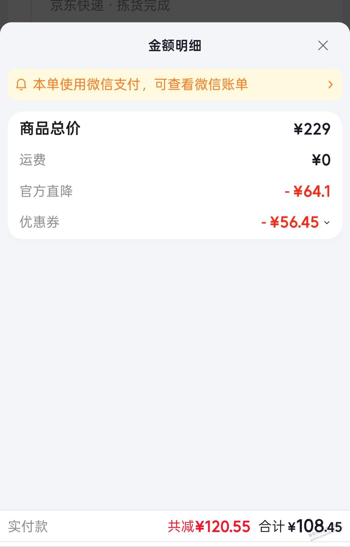 帖子图片