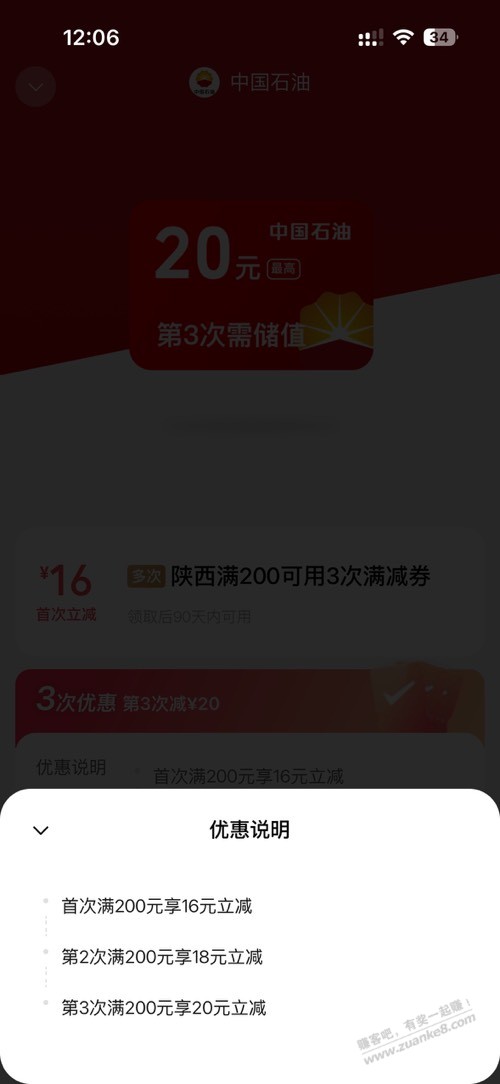 帖子图片