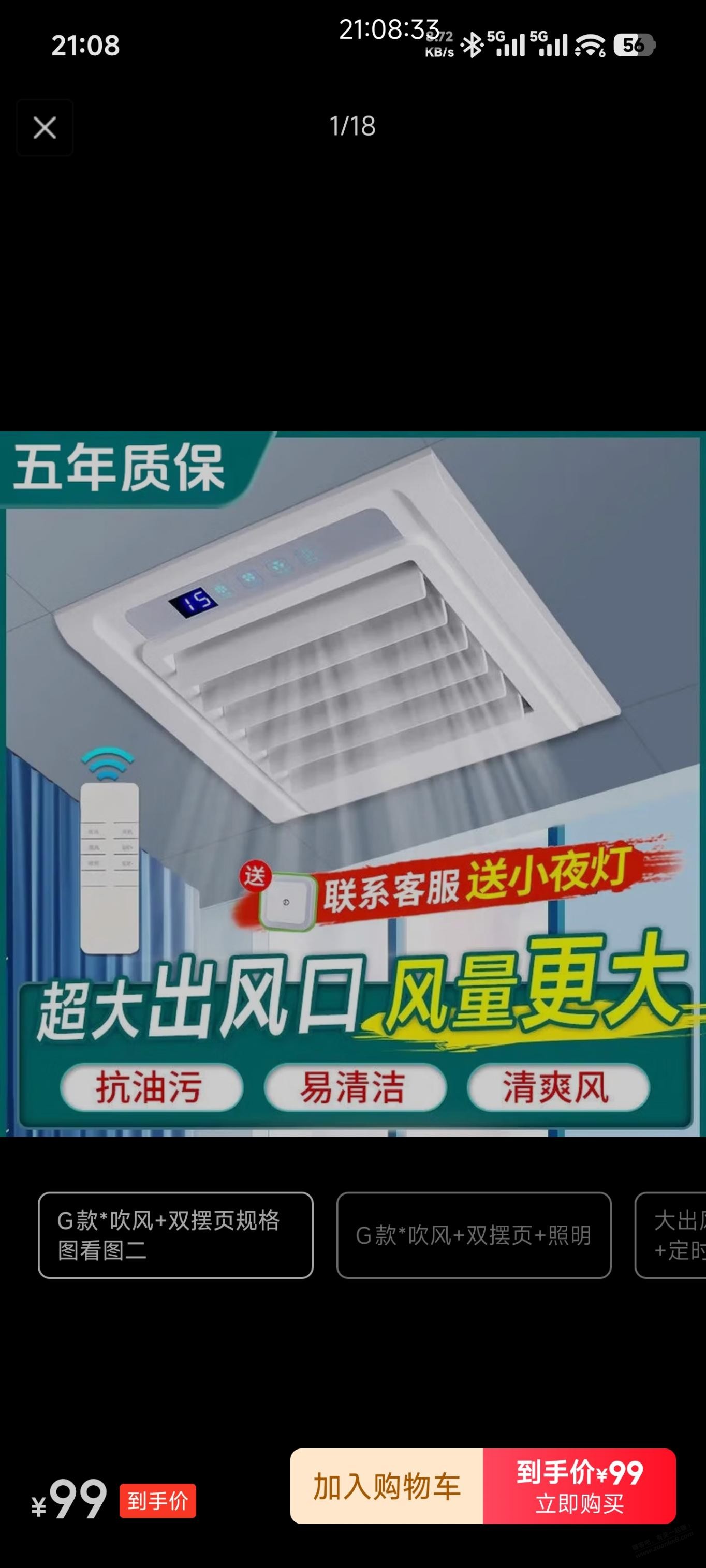 帖子图片