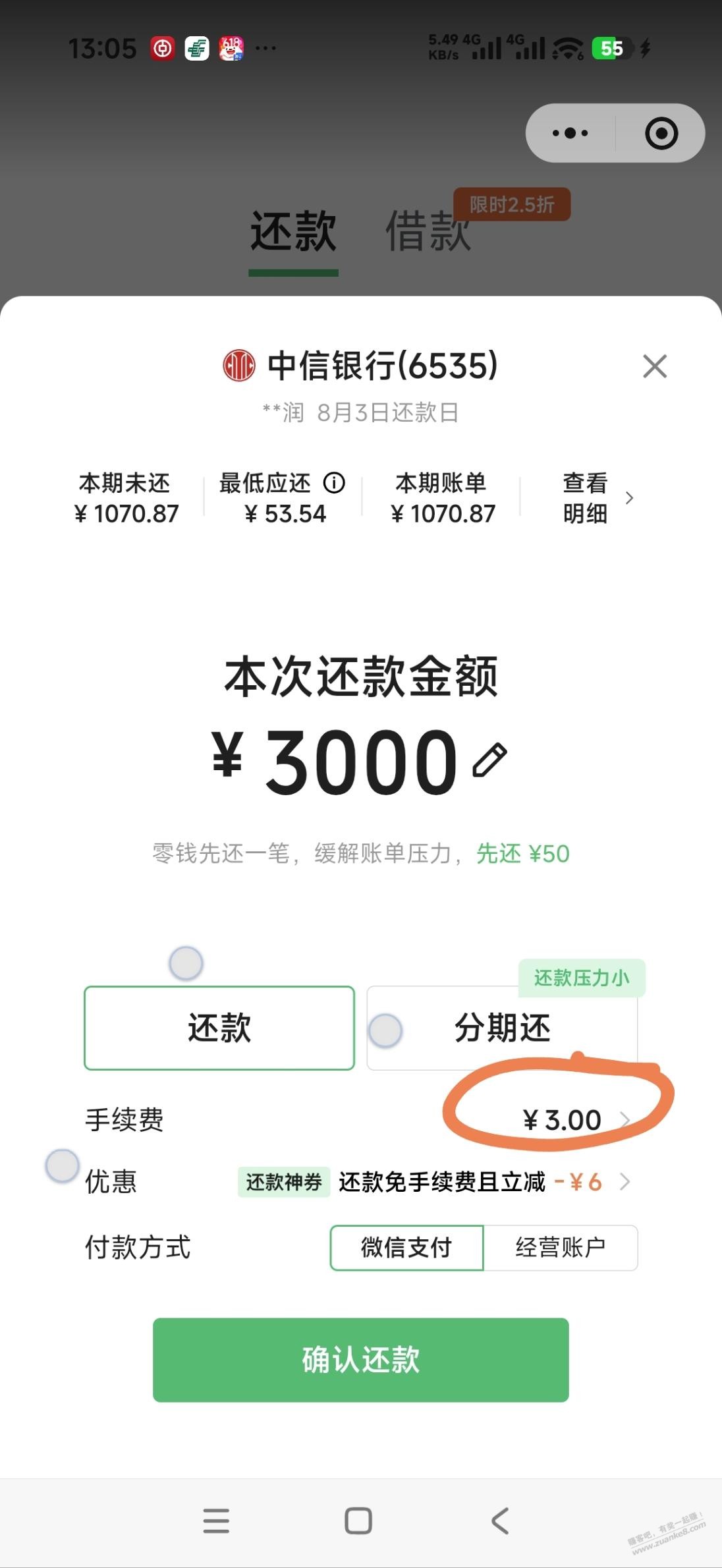 帖子图片