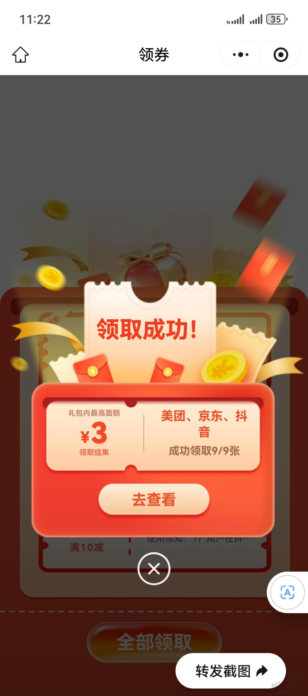 帖子图片