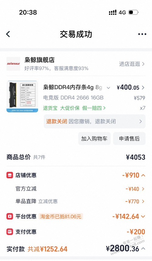 帖子图片