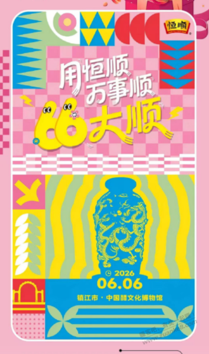 帖子图片