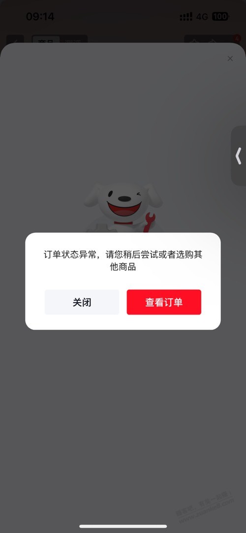 帖子图片