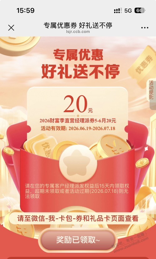 帖子图片