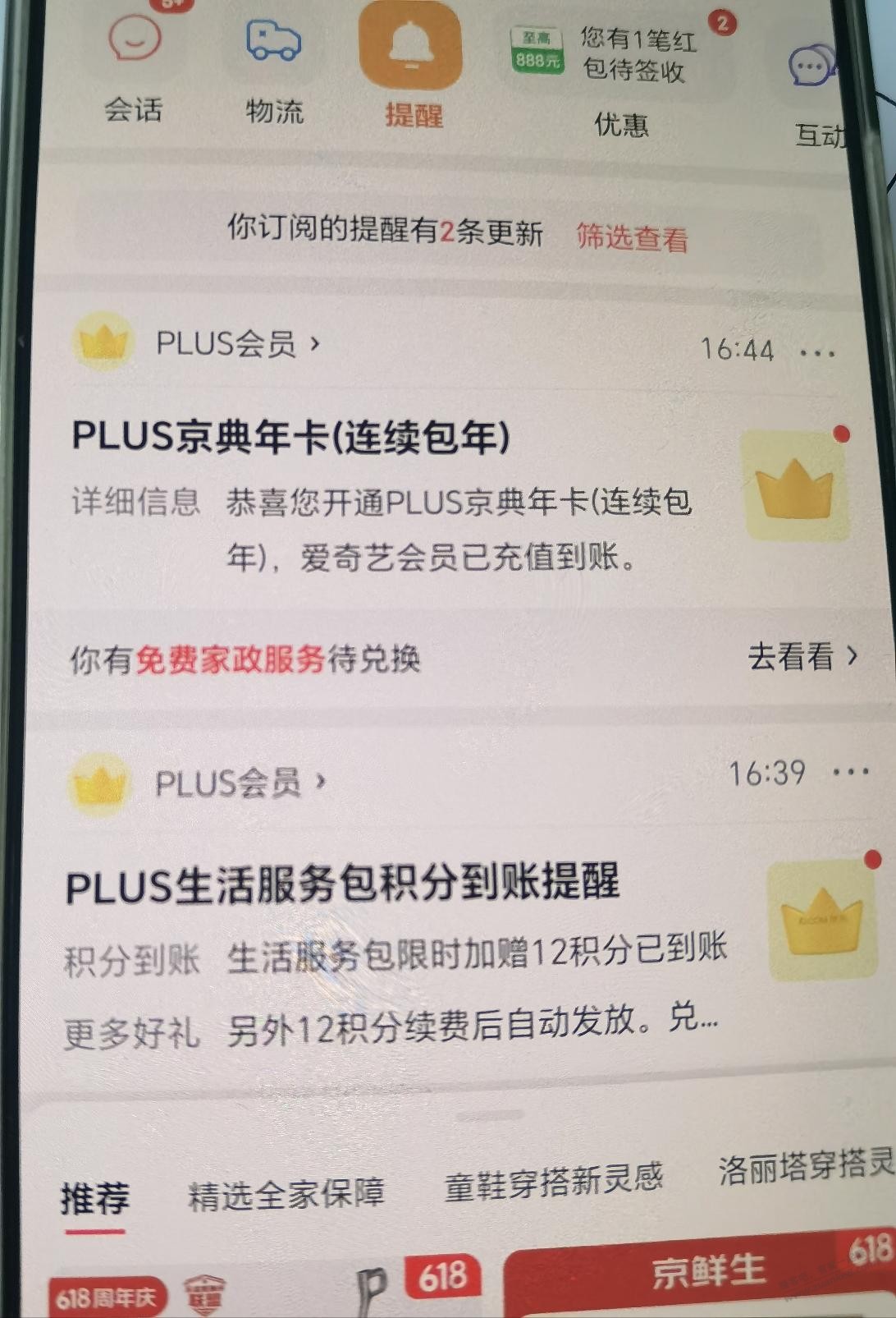 帖子图片