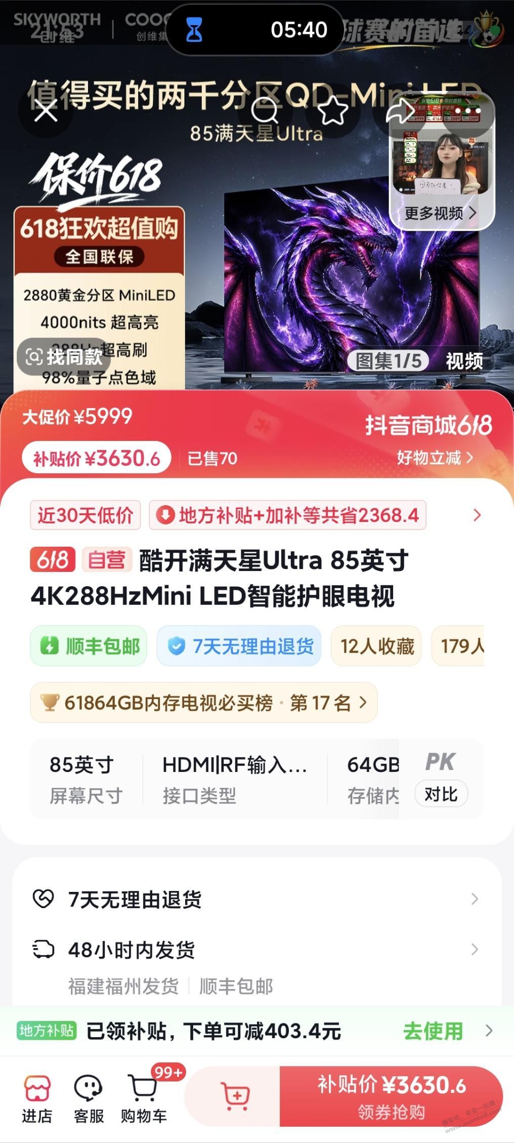 帖子图片