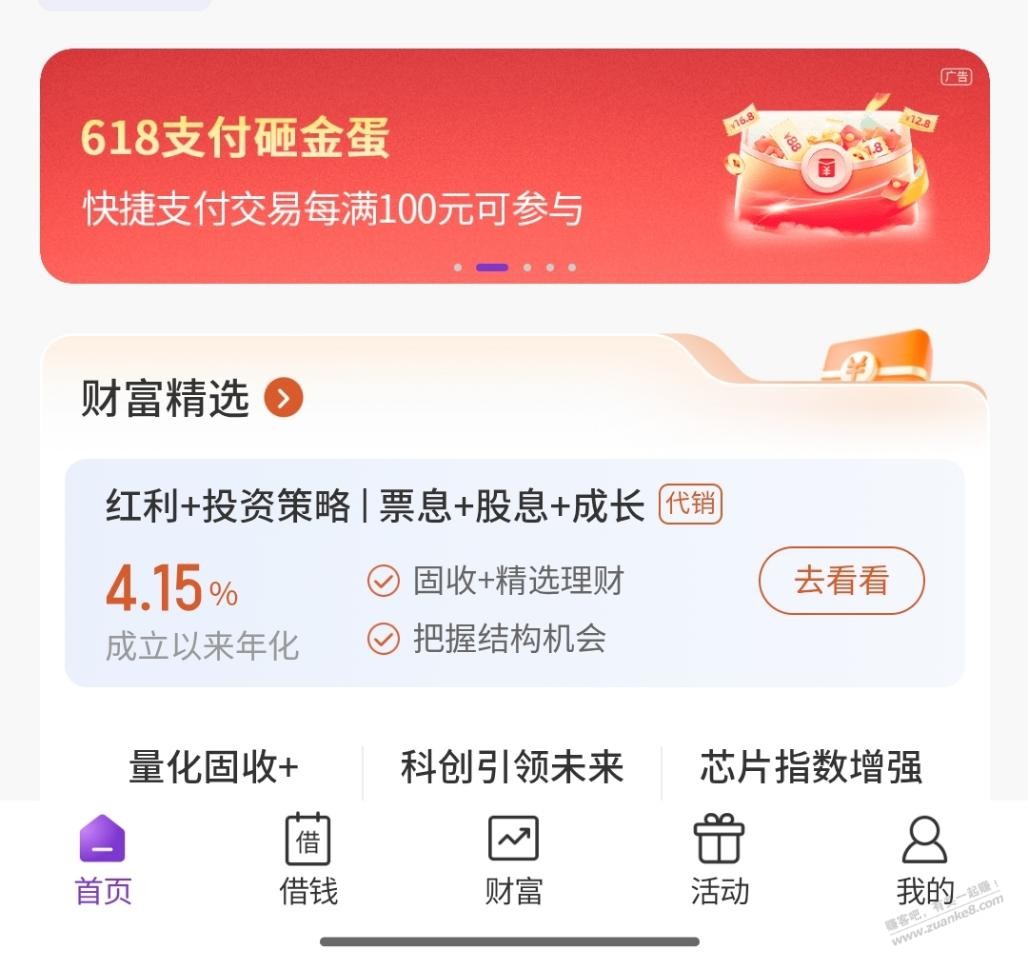 帖子图片