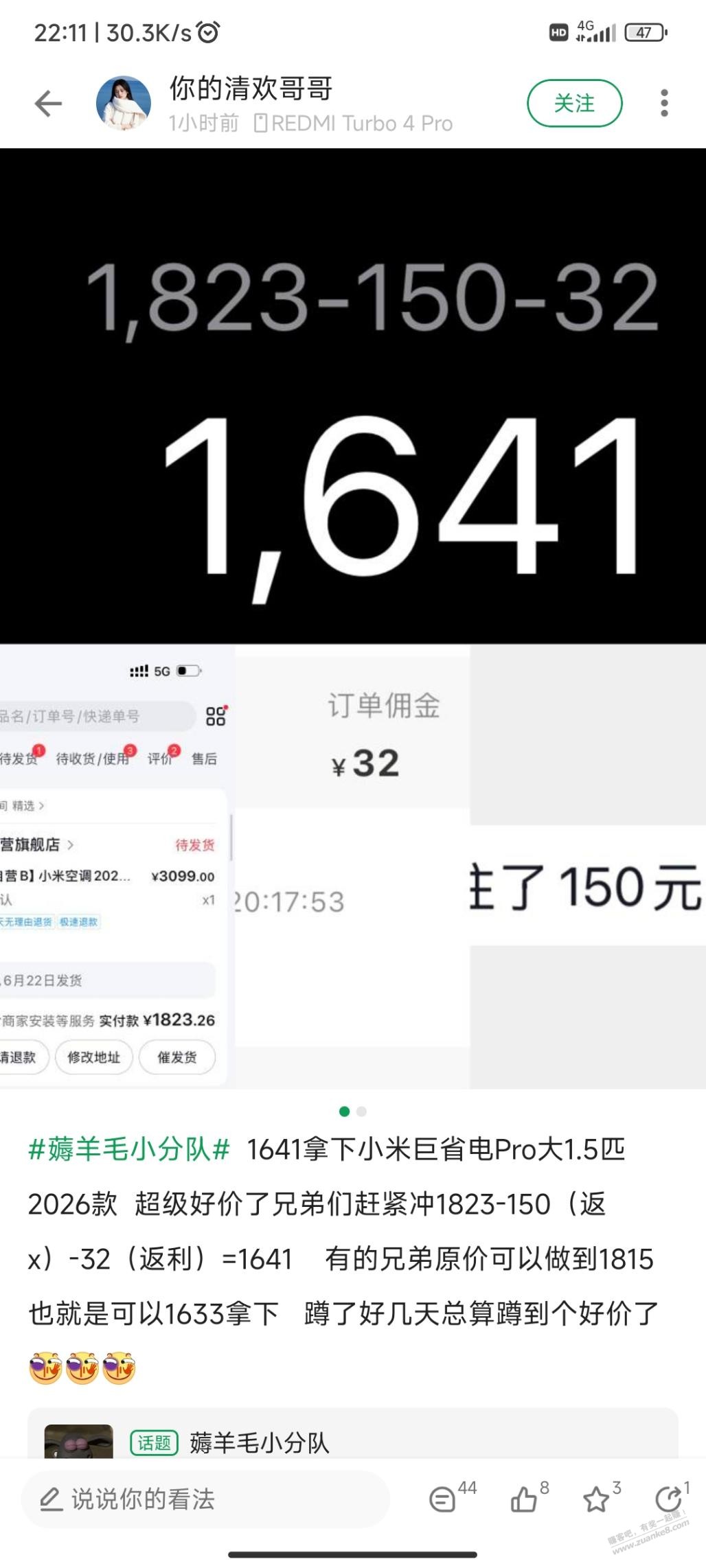 帖子图片
