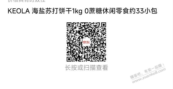 帖子图片