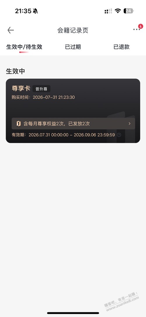 帖子图片