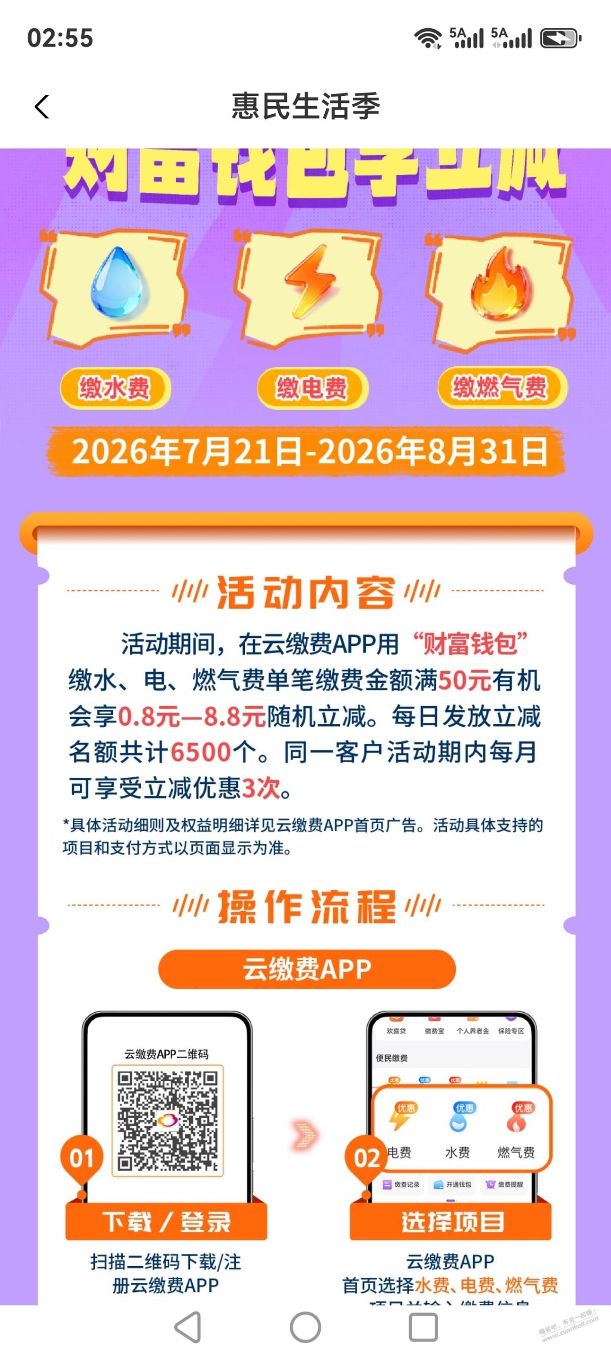 帖子图片