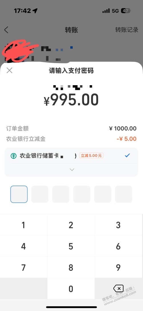帖子图片