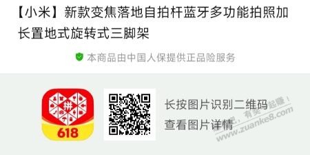 帖子图片