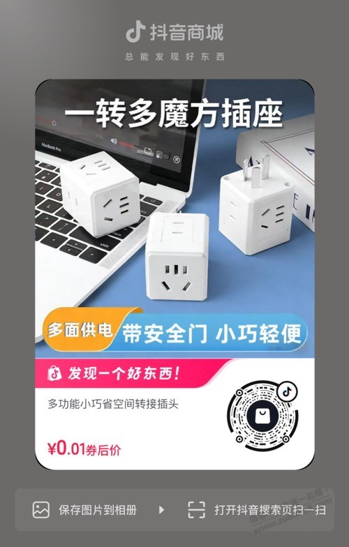 帖子图片