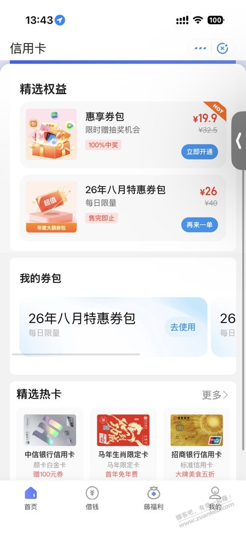 帖子图片