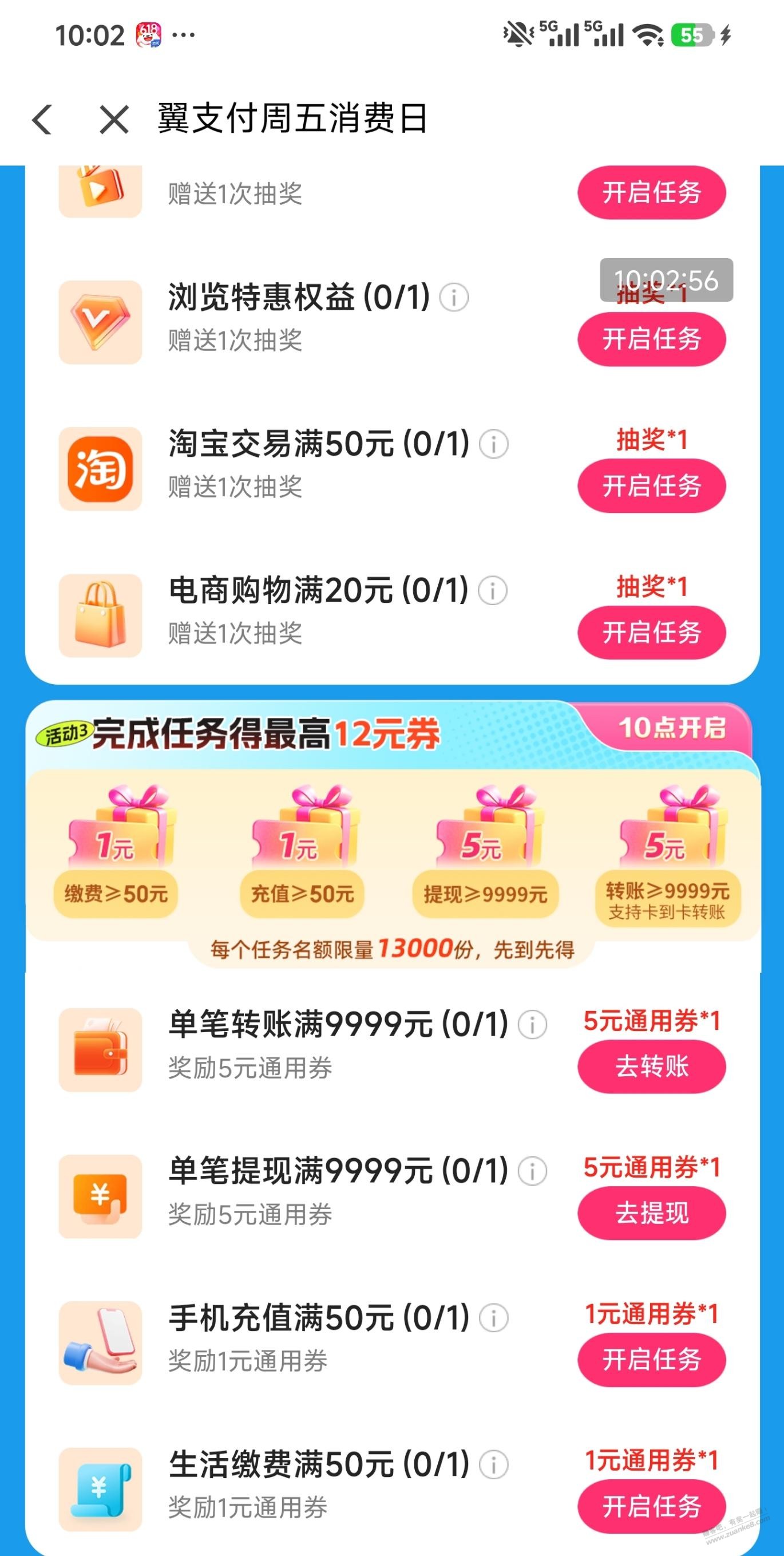 帖子图片