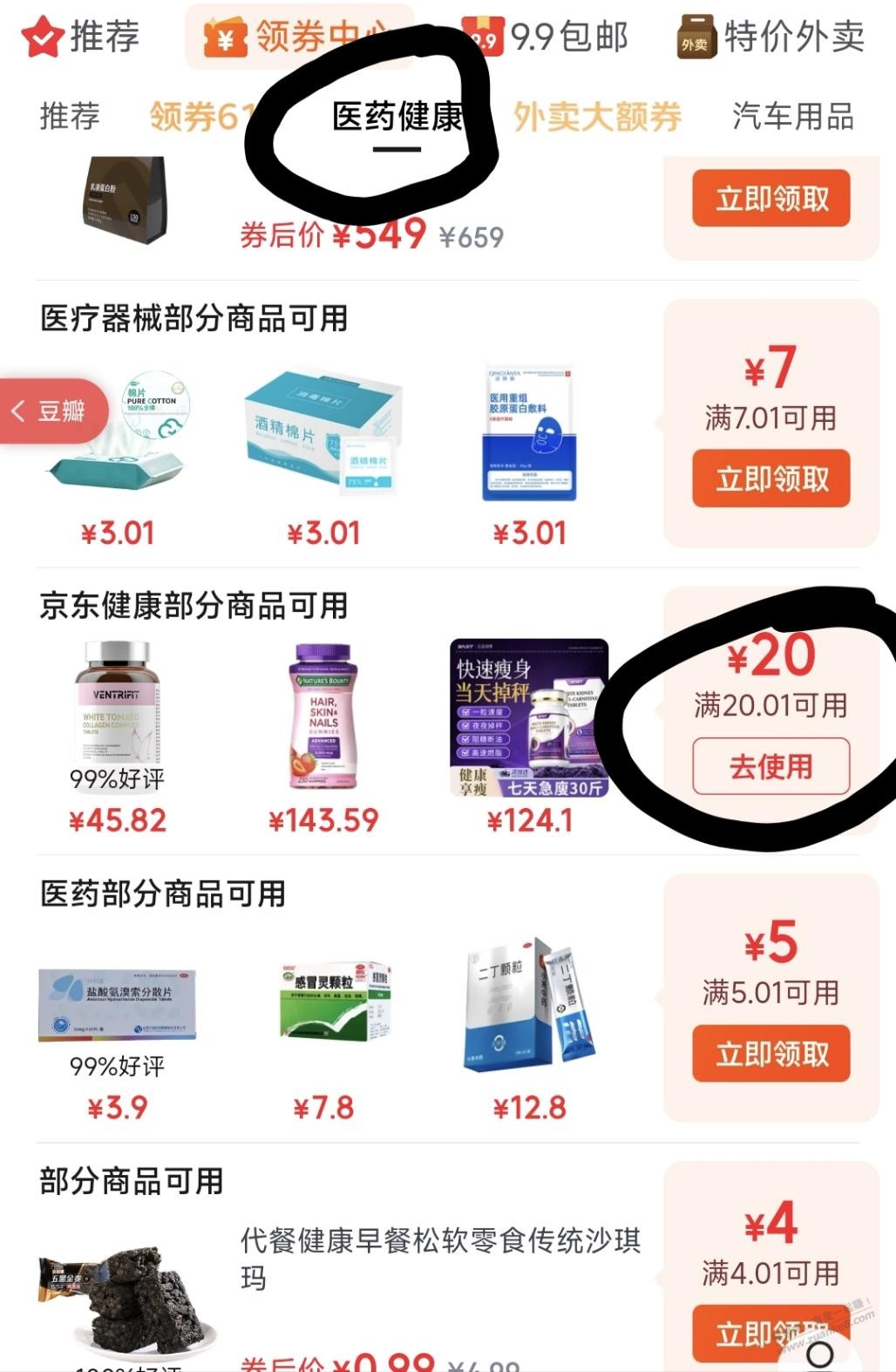 帖子图片