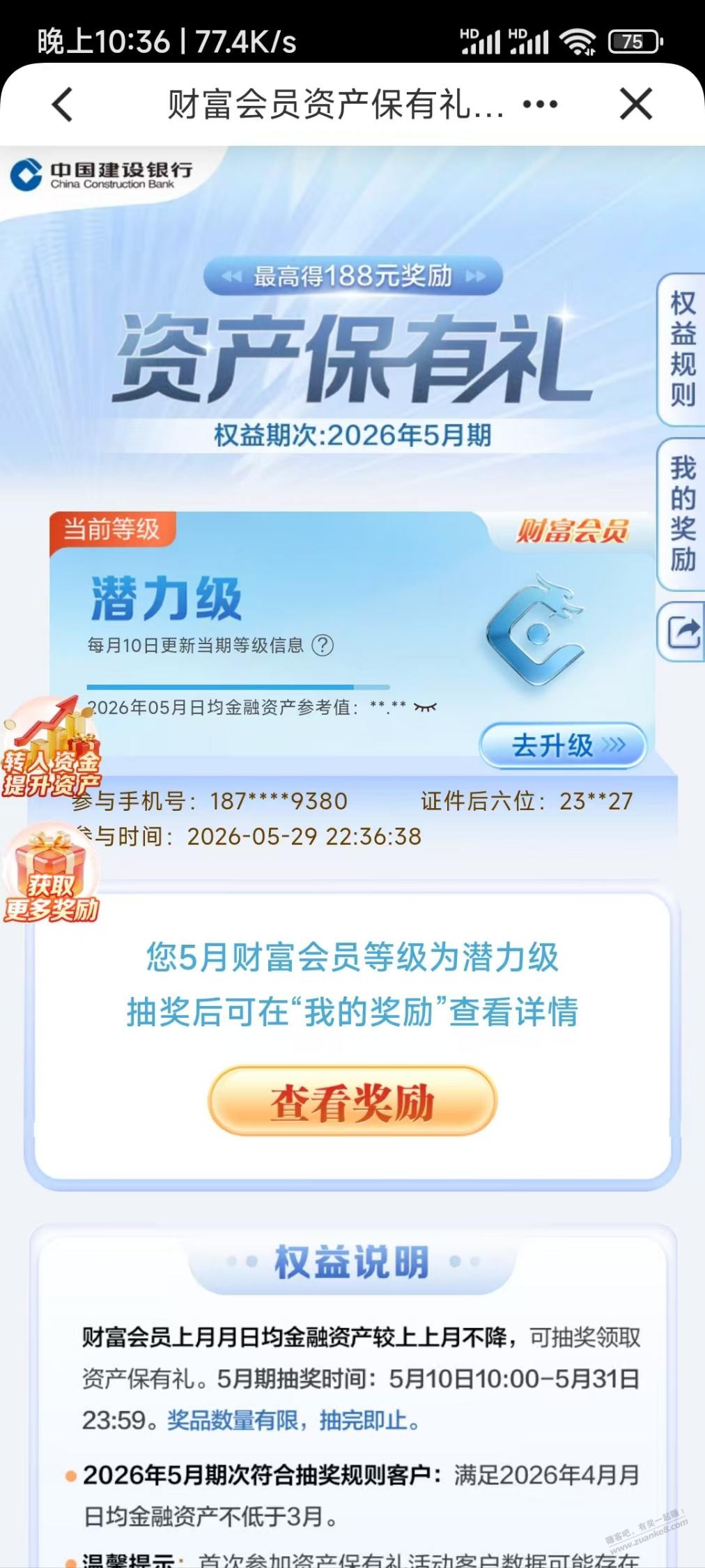 帖子图片