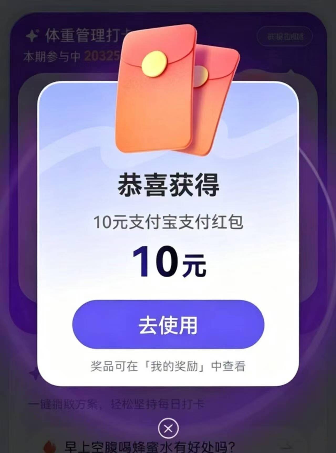帖子图片