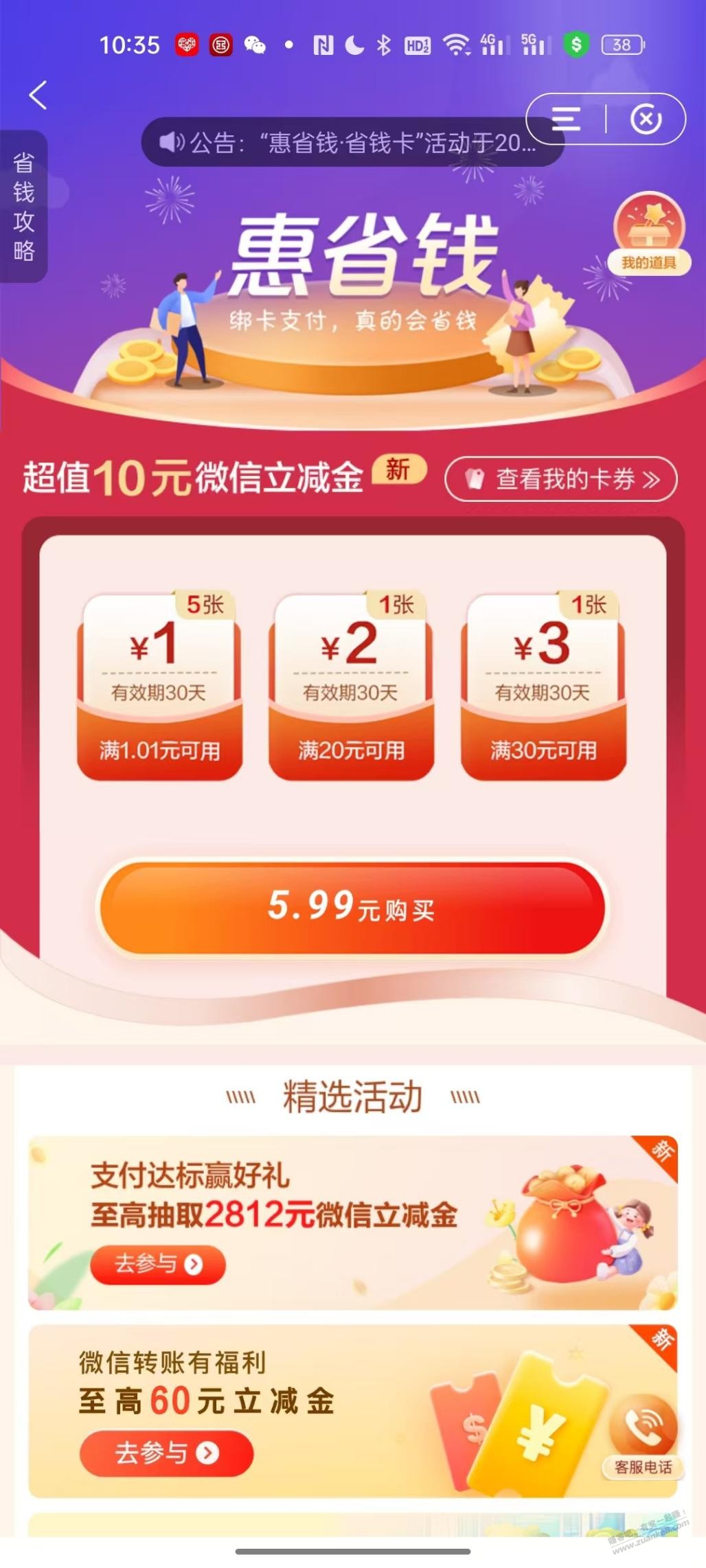 帖子图片