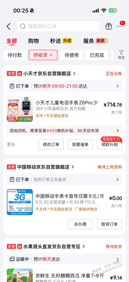 帖子图片