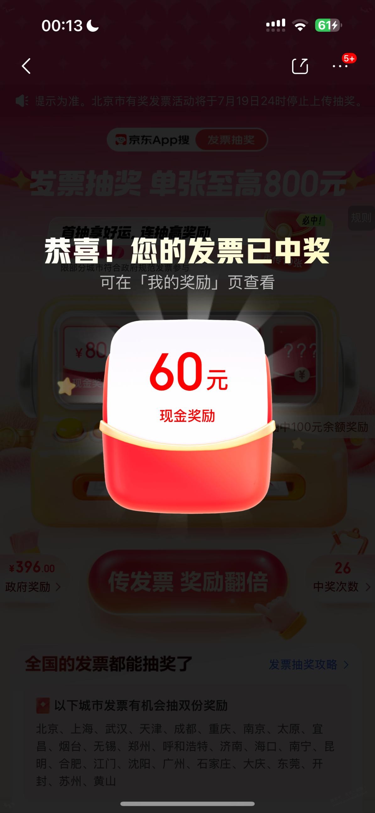 帖子图片