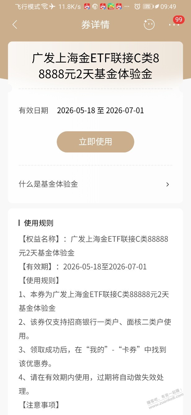 帖子图片
