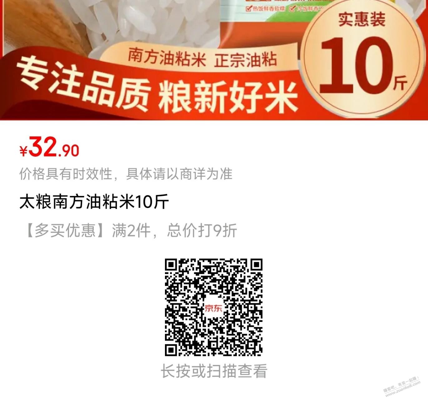 帖子图片