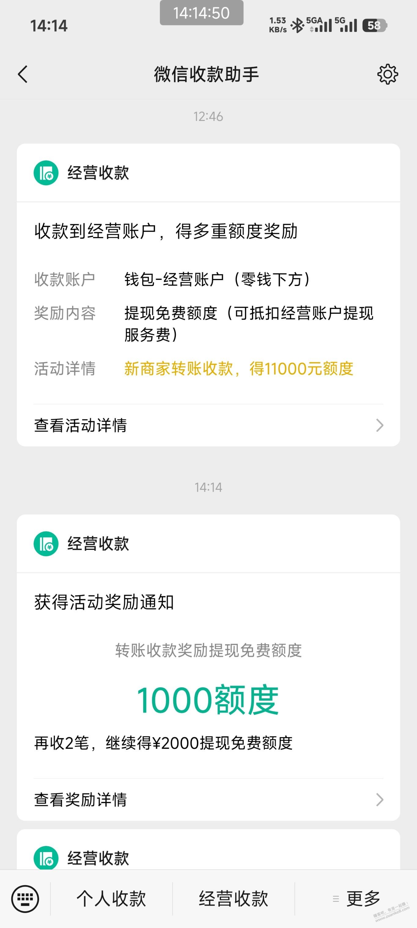 帖子图片