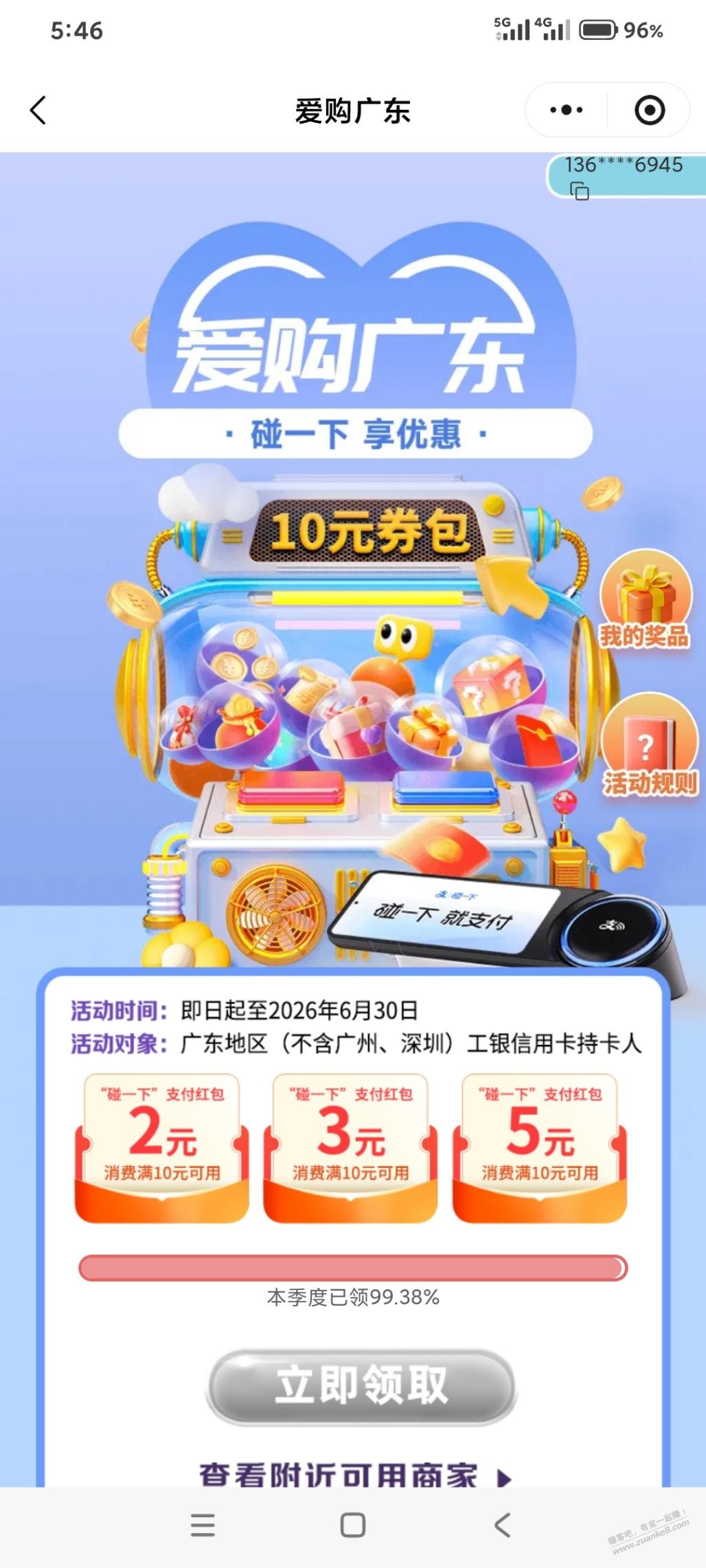 帖子图片