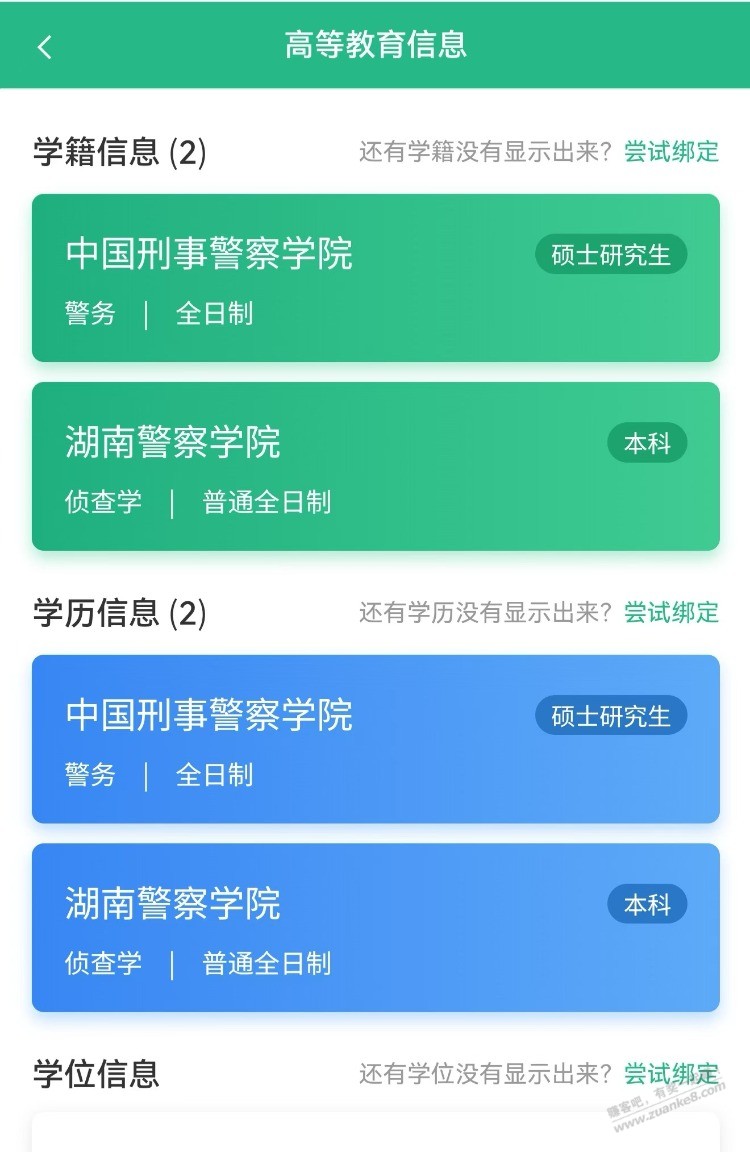 帖子图片