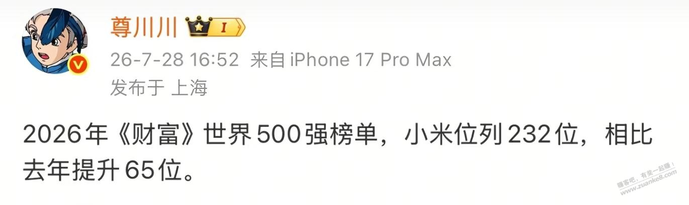 帖子图片