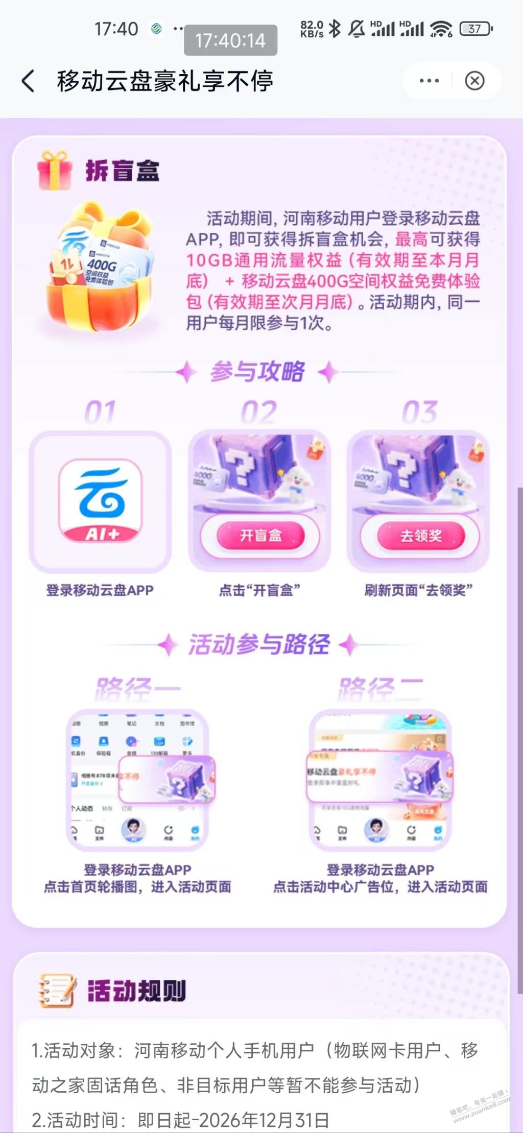 帖子图片