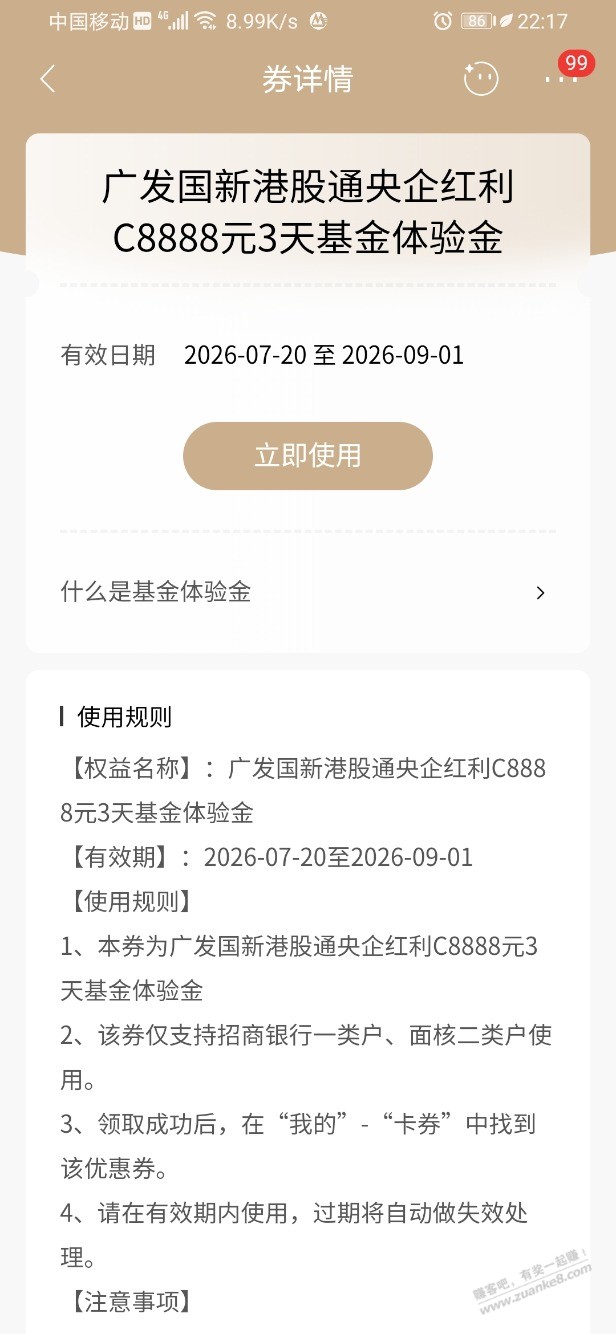 帖子图片